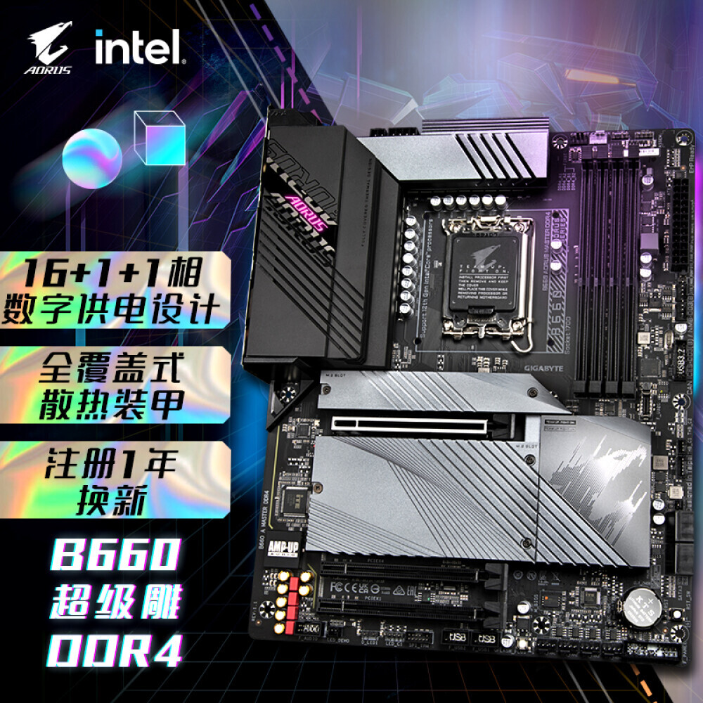 

Материнская плата Gigabyte B660 AORUS MASTER DDR4