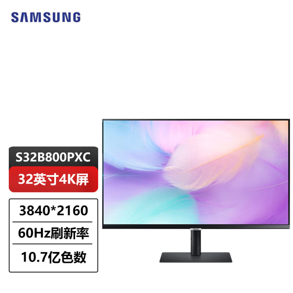 

Монитор Samsung S32B800PXC 27" 4K