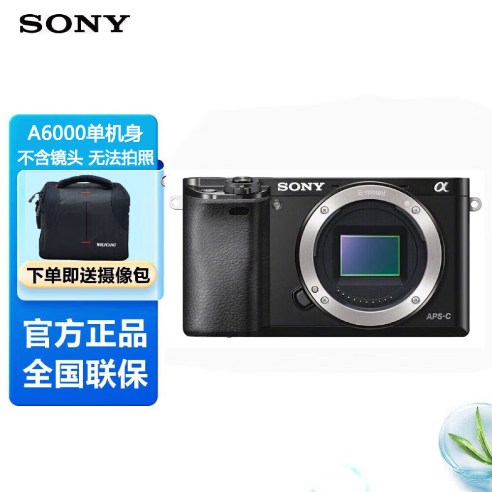 

Фотоаппарат Sony Alpha 6000 APS-C Single Body