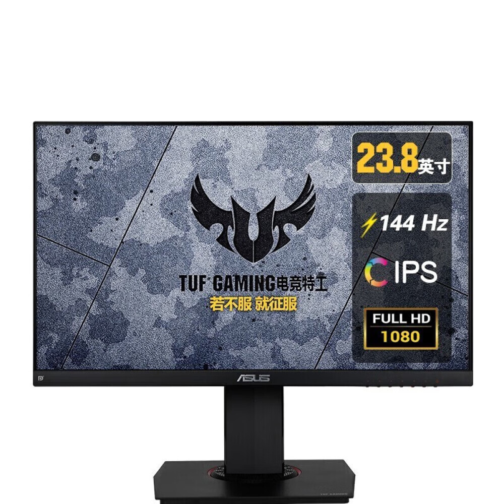 

Монитор Asus VG249Q 23,8" IPS 144Гц