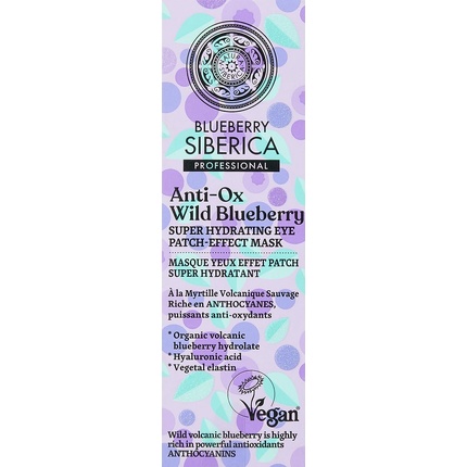 Natura Siberica Anti-OX Wild Blueberry Суперувлажняющая маска с эффектом патчей для глаз