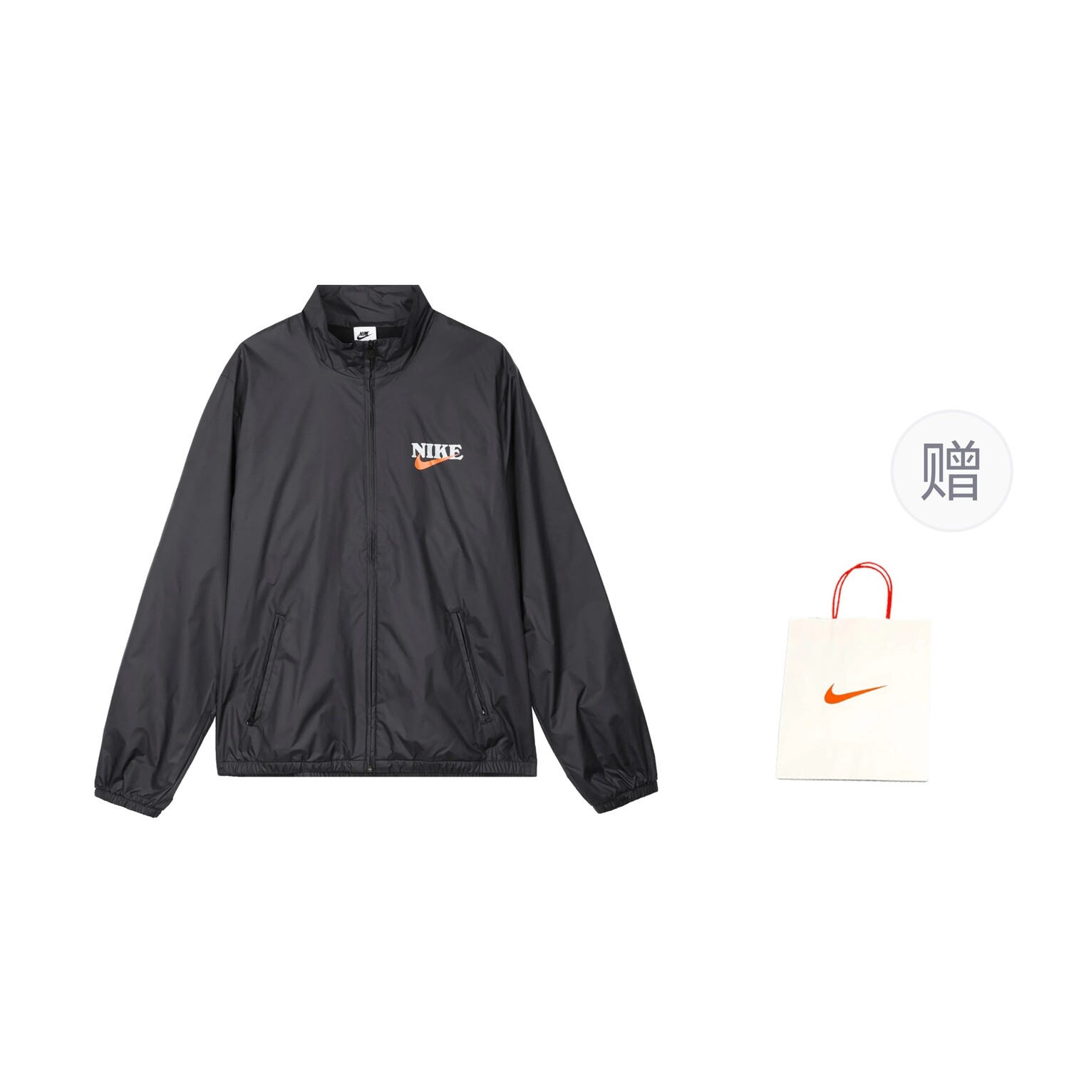

Куртка унисекс черного цвета с подарочным пакетом Nike