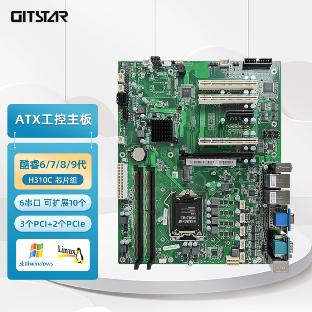 

Набор GITSTAR GM0-1681