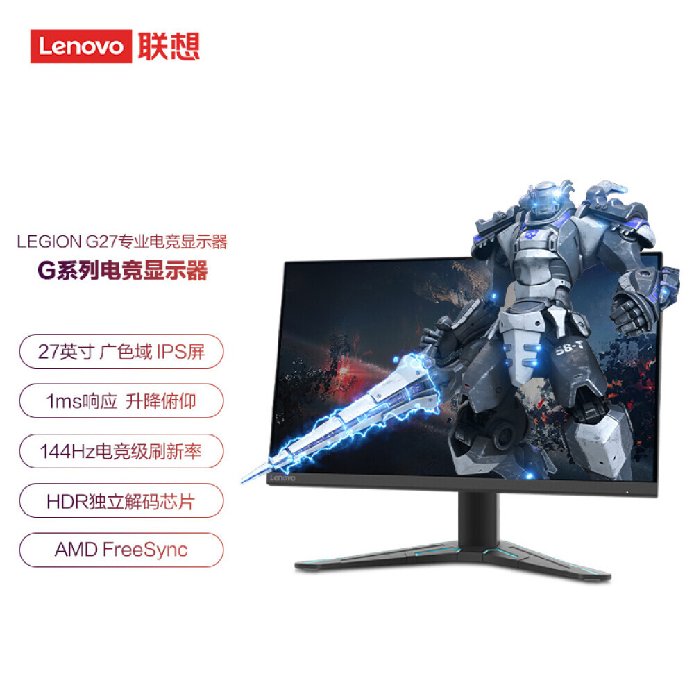 

Монитор Lenovo G27-20 27" 144Гц