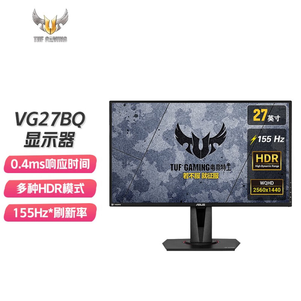

Монитор игровой Asus VG27BQ 27" 2K 155Гц
