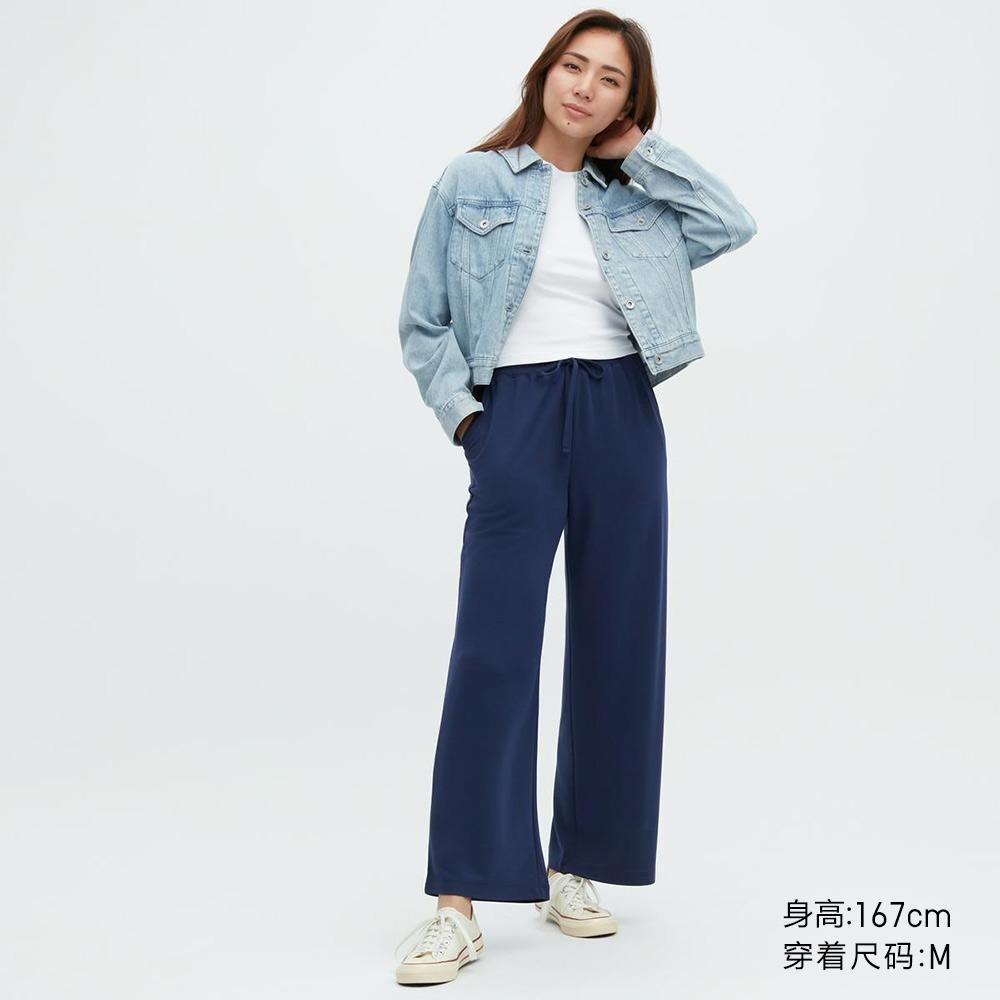 

Эластичные брюки Uniqlo, синий