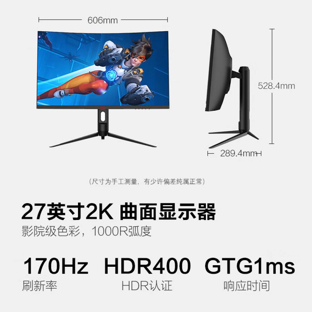 

Монитор HKC CG271Q 27" VA 2K 170Гц с изогнутой поверхностью