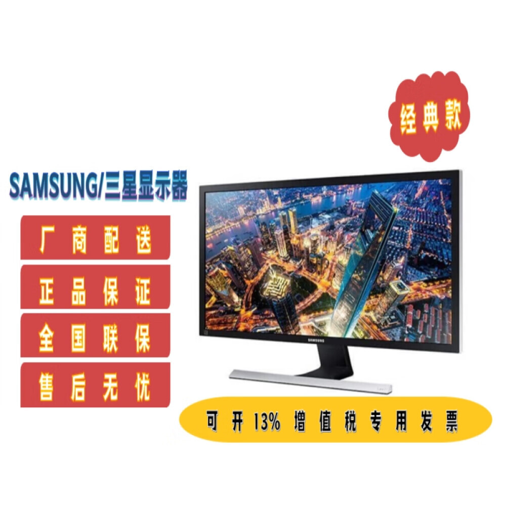 

Монитор Samsung U28E590D 28" 4K