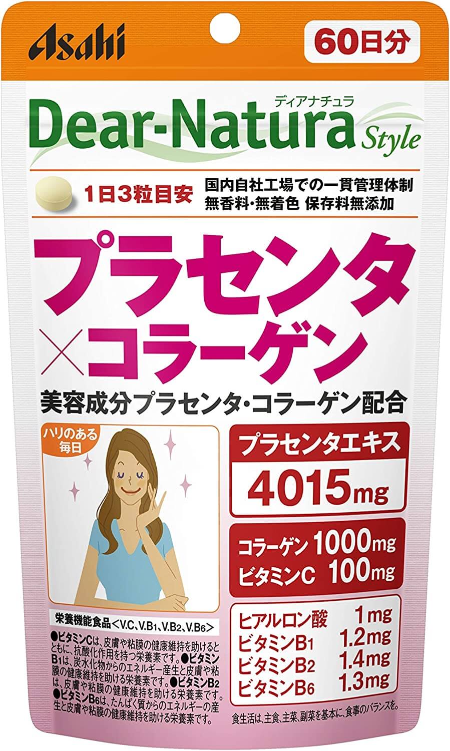 Коллаген Asahi Dear Natura Style, 180 таблеток комплекс для поддержки красоты и молодости кожи с коллагеном и гиалуроновой кислотой doctorwell beautonica 60 шт