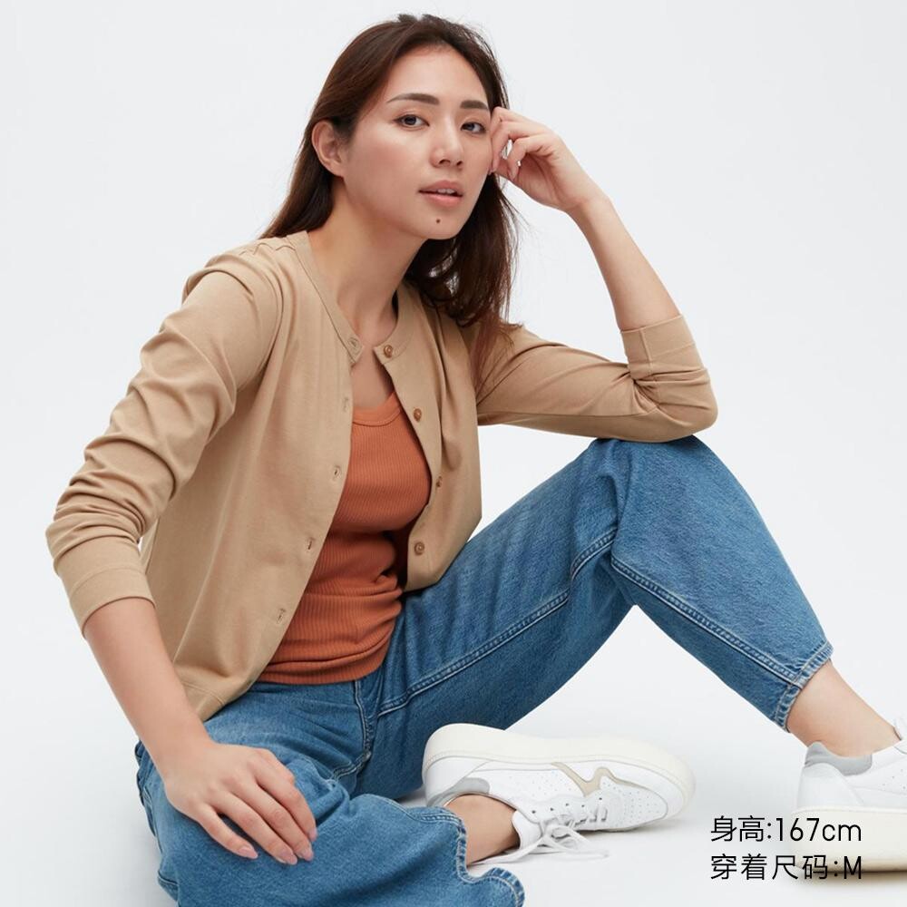 

Кардиган Uniqlo, бежевый