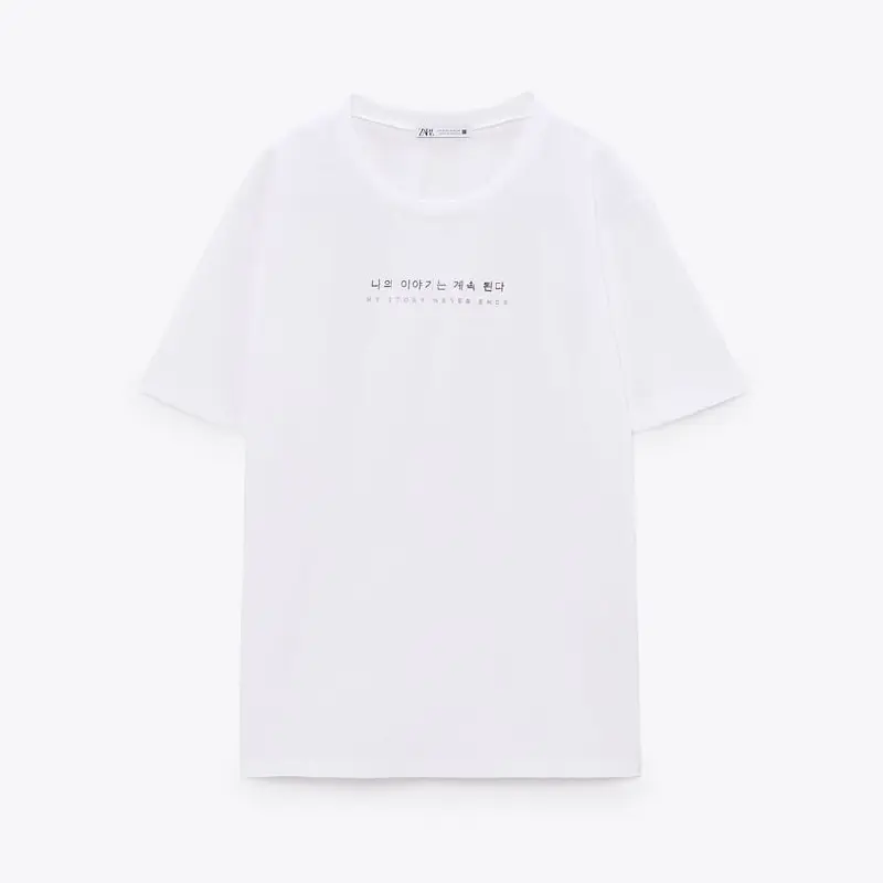 

Футболка Zara Contrast Slogan, белый