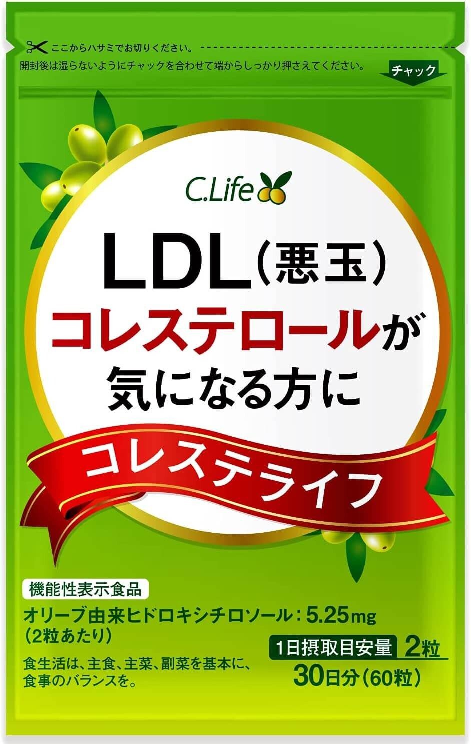 

Пищевая добавка Healthy Plus C.Life Cholethlelife LDL, 20 грамм