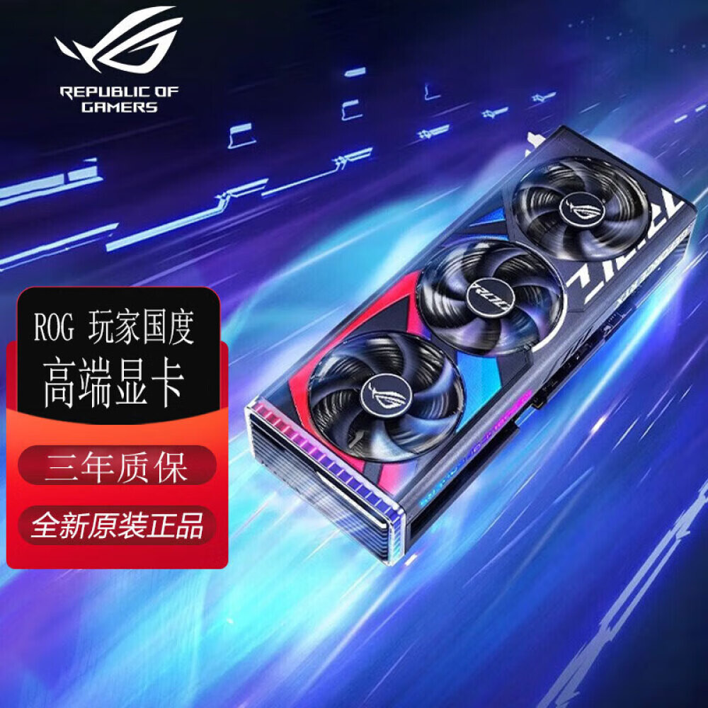 

Видеокарта Asus Gaming GeForce Rog Strix RTX 4080 GDDR6X 16GB