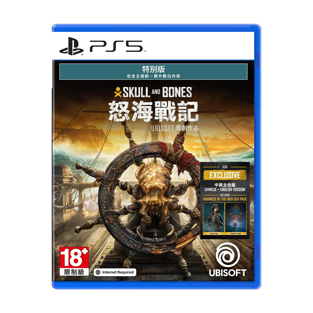

Видеоигра Skull and Bones Special Edition (PS5) (Asia Version)