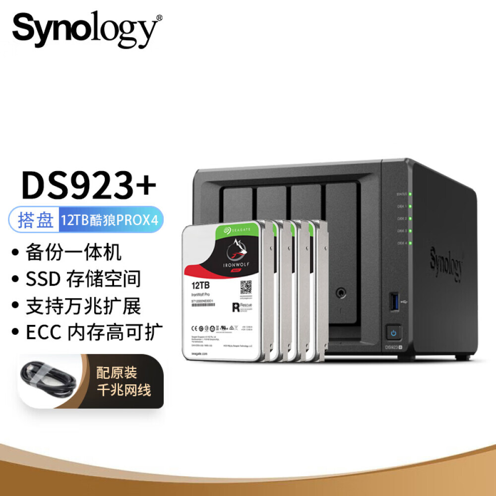 

Сетевое хранилище Synology DS923+ с 4 жесткими дисками Seagate Cool Wolf Pro ST12000NE0008 12 ТБ