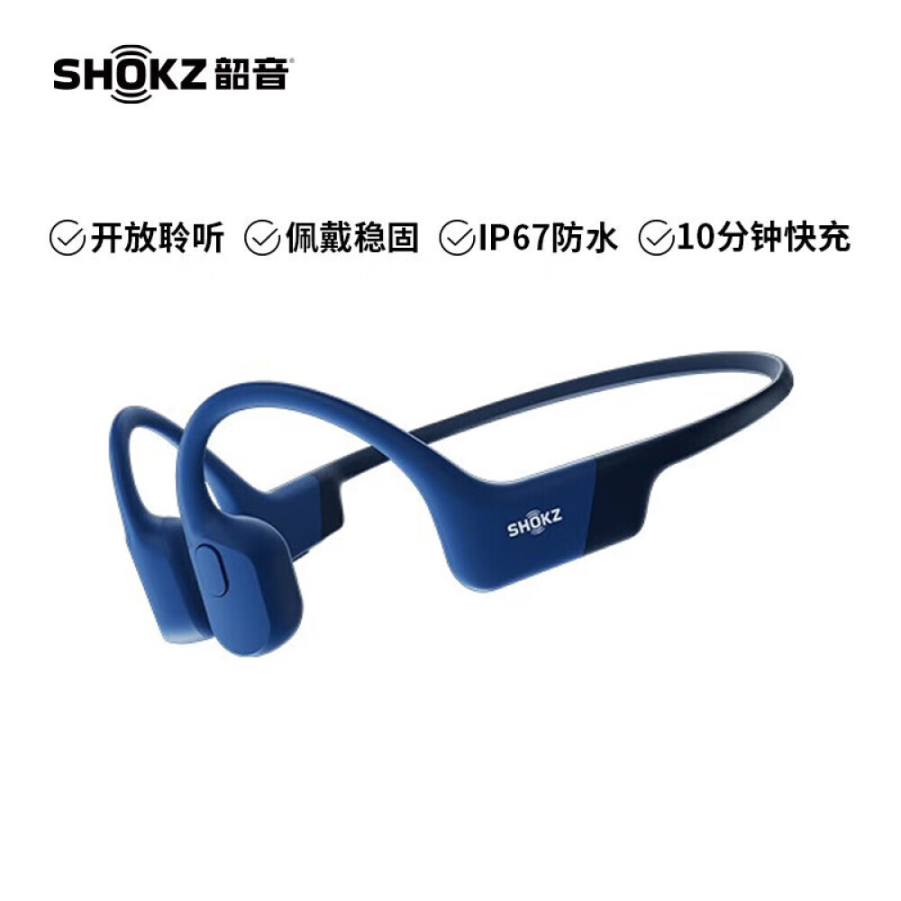 

Bluetooth-гарнитура SHOKZ S803 спортивная с костной проводимостью, синий