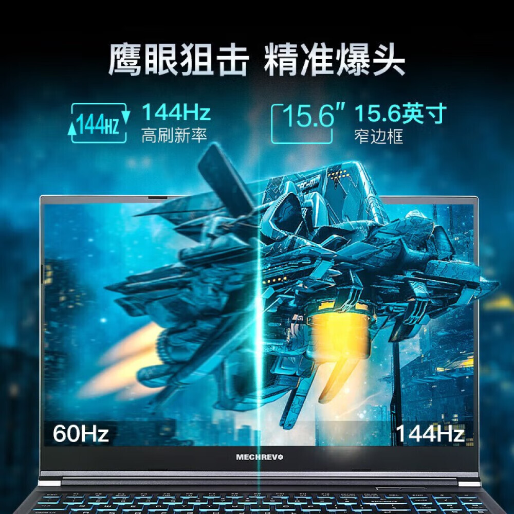 

Ноутбук игровой Mechanical Revolution Aurora Z 2023 15,6" 12-го поколения i5-12450H 16G 512GB RTX3050, серый