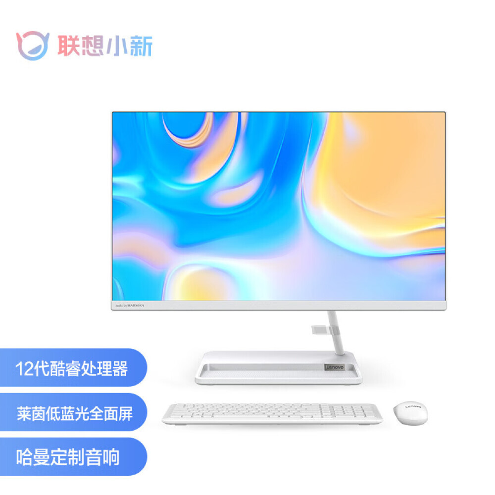 

Моноблок Lenovo Xiaoxin 27 27" Intel i5-1240P