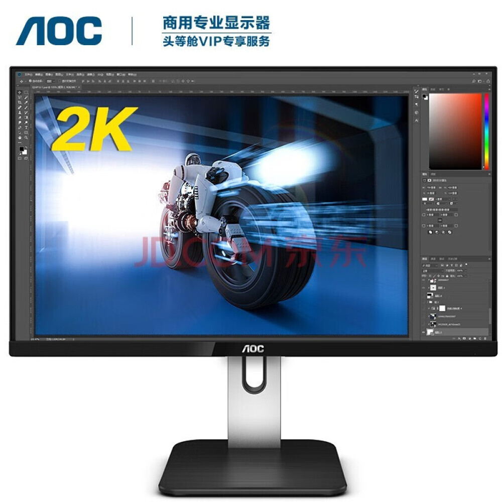 

Монитор AOC Q24P1U 23,8" IPS 2K