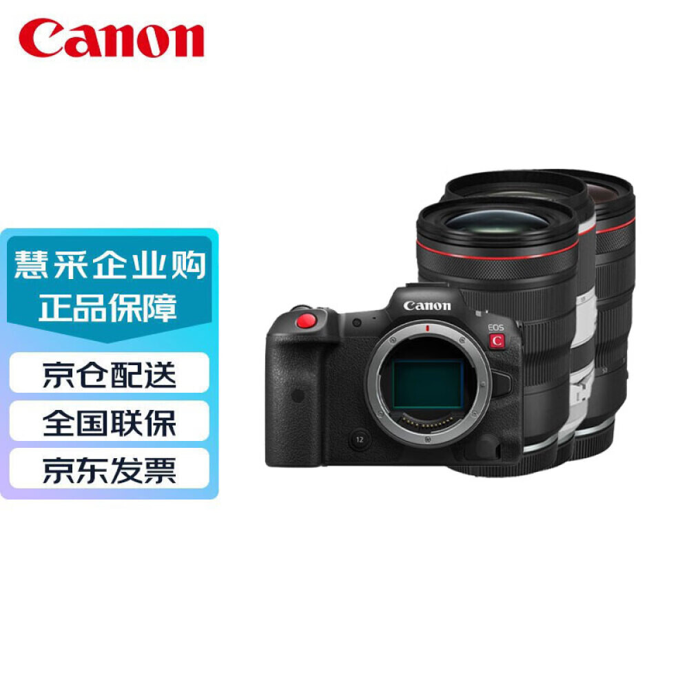 

Фотоаппарат Canon EOS R5C 8K Ultra Clear
