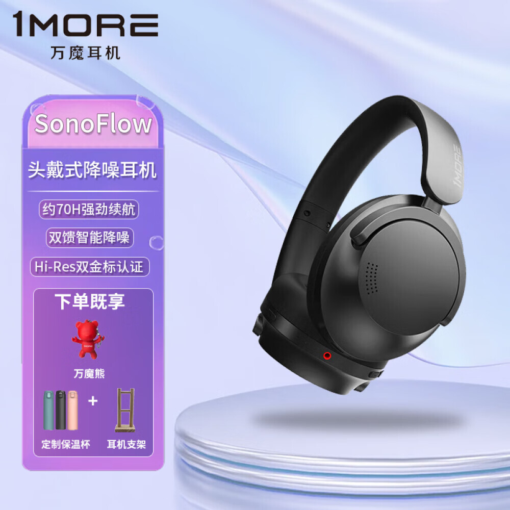 

Bluetooth-гарнитура 1MORE с шумоподавлением, черный