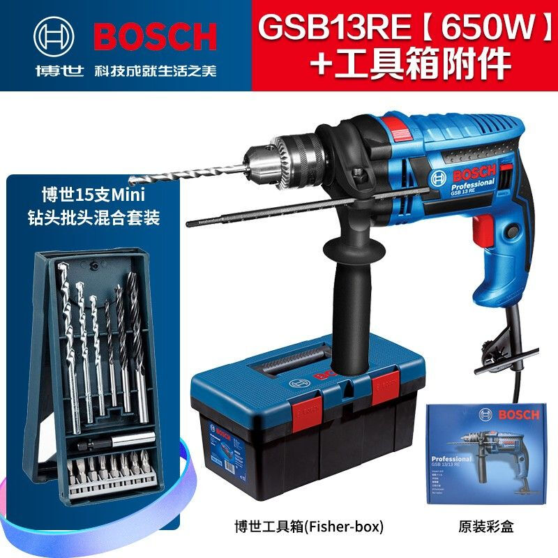 Ударная дрель Bosch GSB13RE + мини сверла, 15 штук