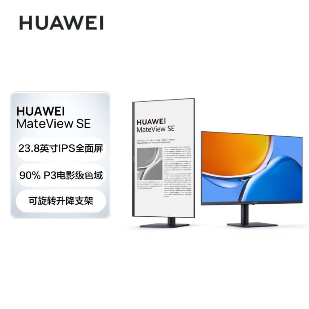 Huawei Mateview Se 23.8 Монитор Купить