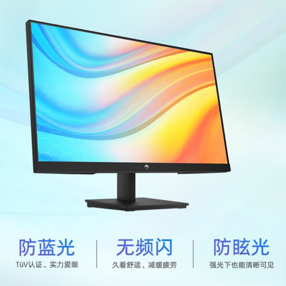 

Монитор HP V24IE G5 23,8" IPS Full HD 75Гц с интерфейсом VGA+HDMI+DP
