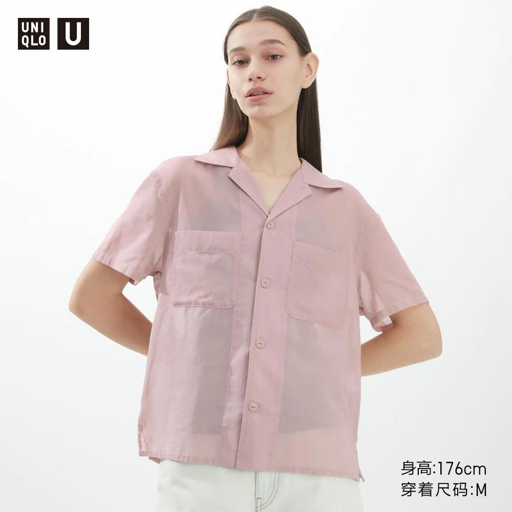 

Рубашка серии U Uniqlo, розовый