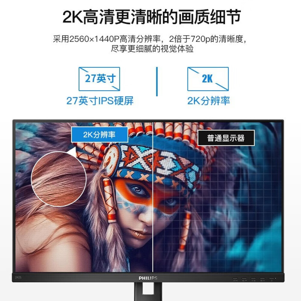 

Монитор Philips 27" IPS 2K с подъемомМонитор а