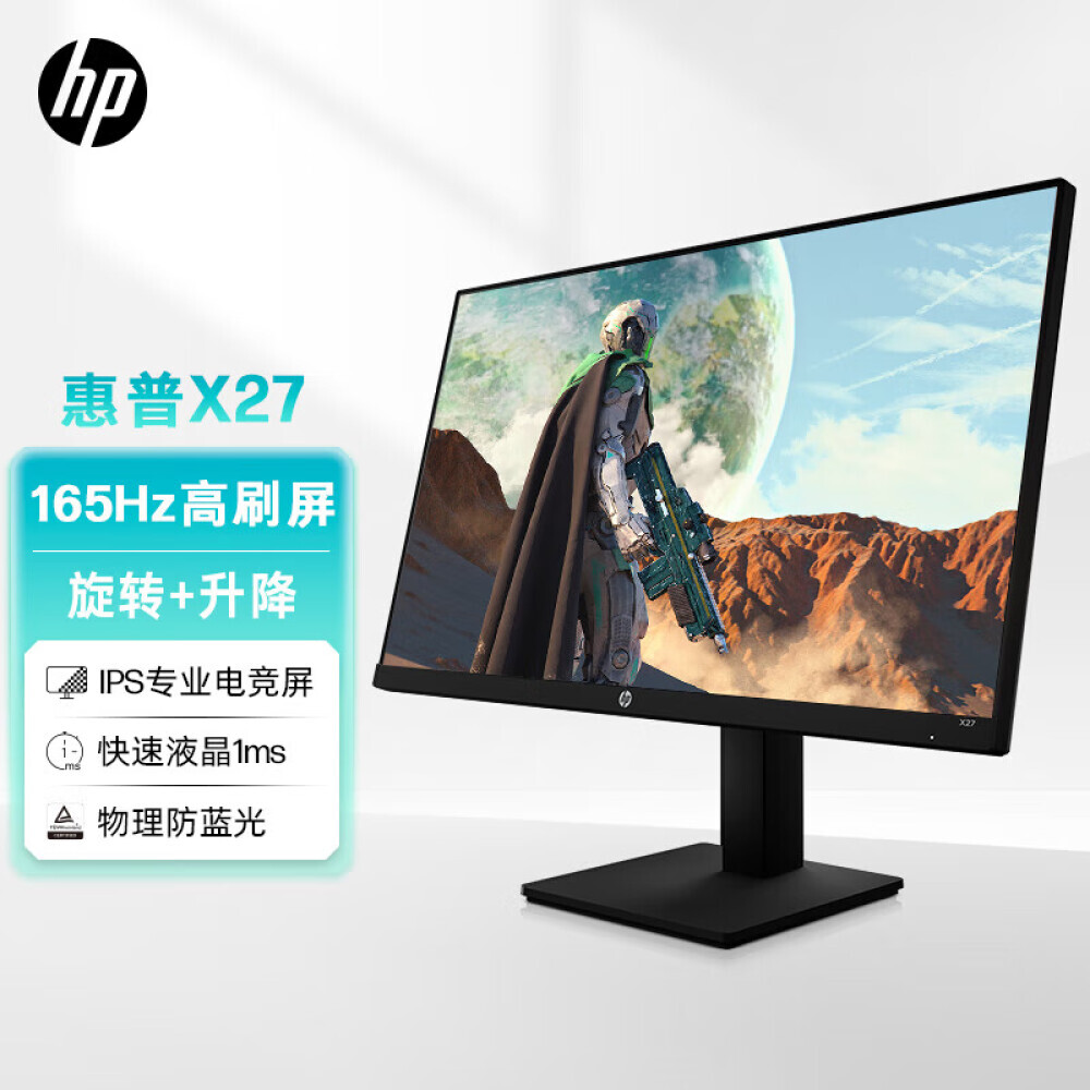 

Монитор игровой HP X27 27" IPS FHD 165Гц