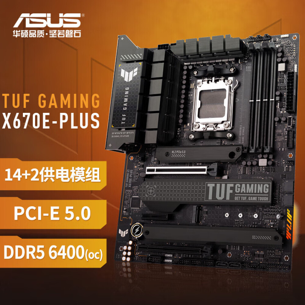 

Материнская плата Asus TUF GAMING X670E-PLUS