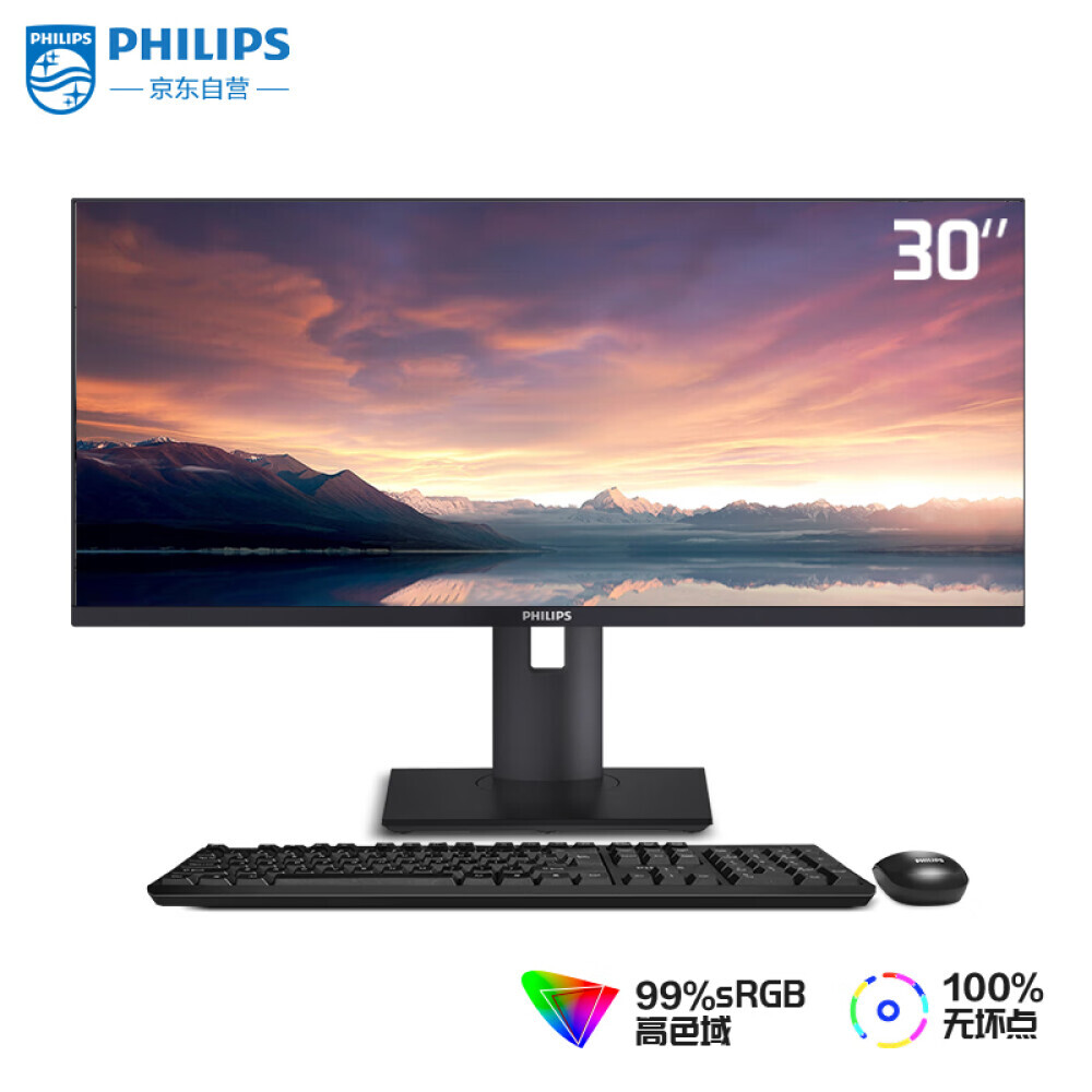 

Моноблок Philips A6 30" 2K Intel i7-12700 12-го поколения, черный