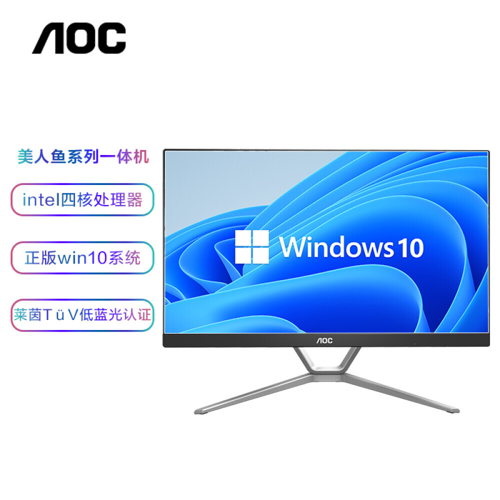 

Моноблок AOC AIO2460 23,8" Intel J4125