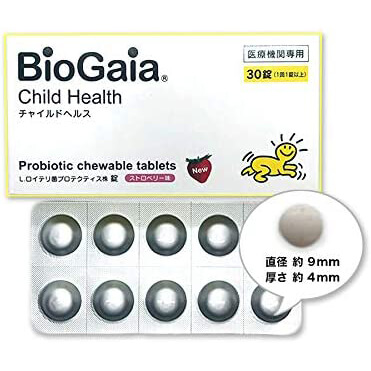 Пробиотики для детей BioGaia, 30 жевательных таблеток hyperbiotics pro kids ent пробиотики для детей без сахара с клубничным и ванильным вкусом 45 запатентованных жевательных таблеток livebac