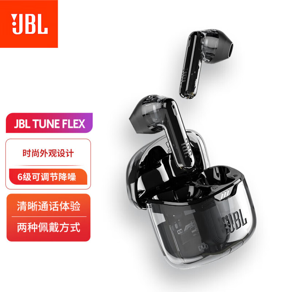 

Bluetooth-гарнитура JBL Tune Flex спортивная, черный