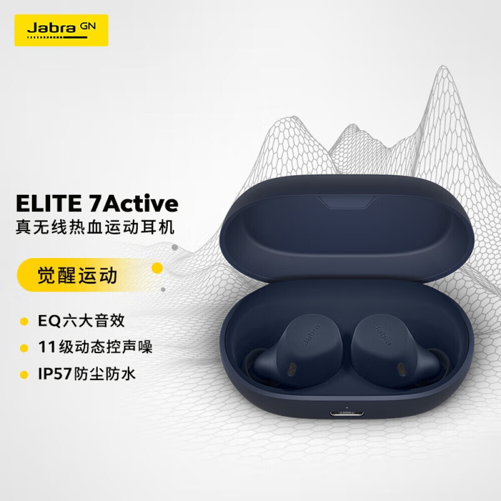 

Bluetooth-гарнитура Jabra Elite7Active True Wireless с активным шумоподавлением, темно-синий