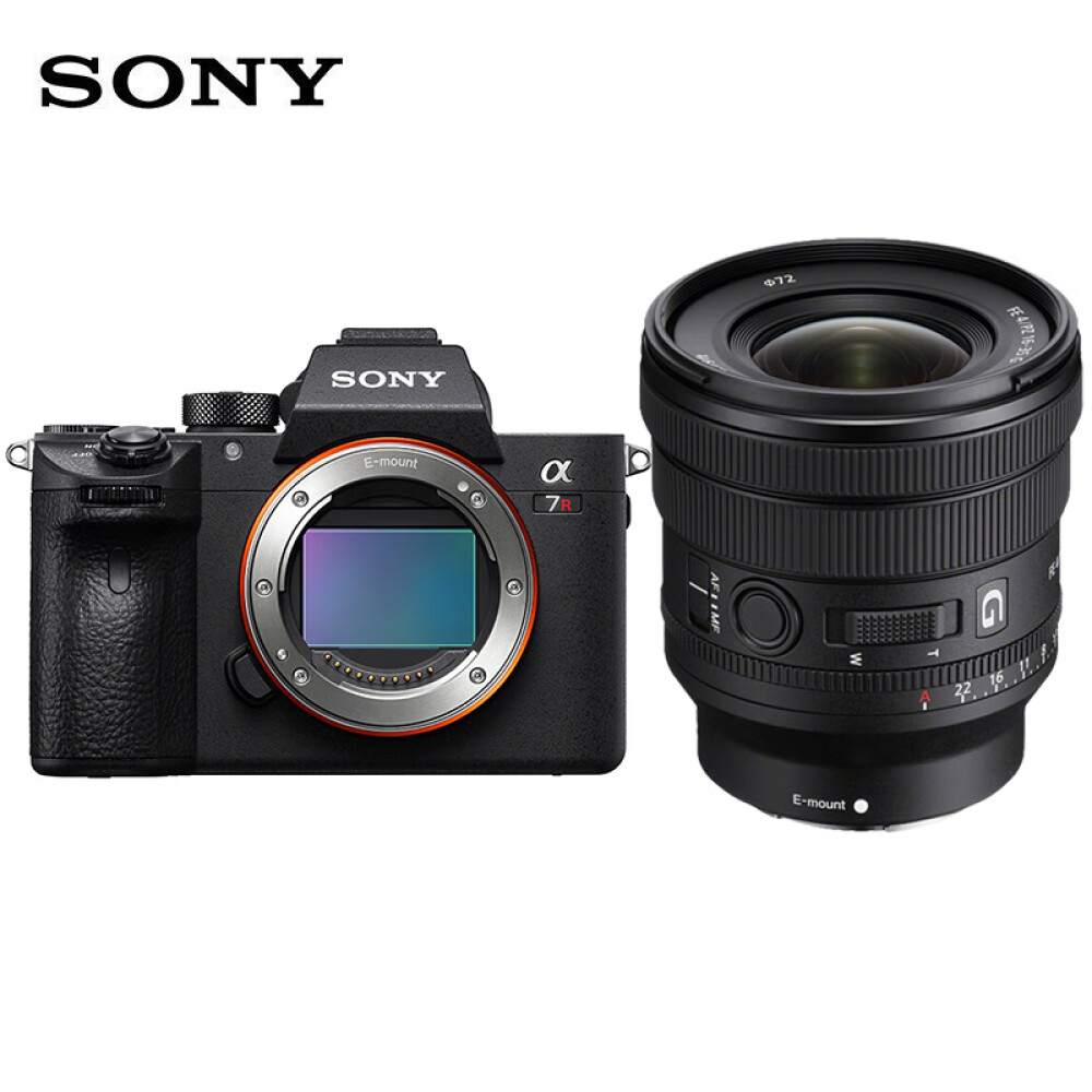 Фотоаппарат Sony Alpha 7R III ILCE-7RM3A FE PZ 16-35mm