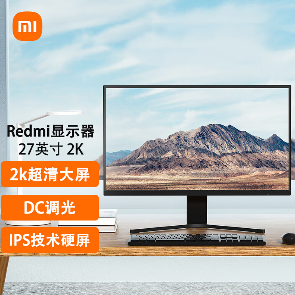 

Монитор Xiaomi 27" IPS 2K 60Гц
