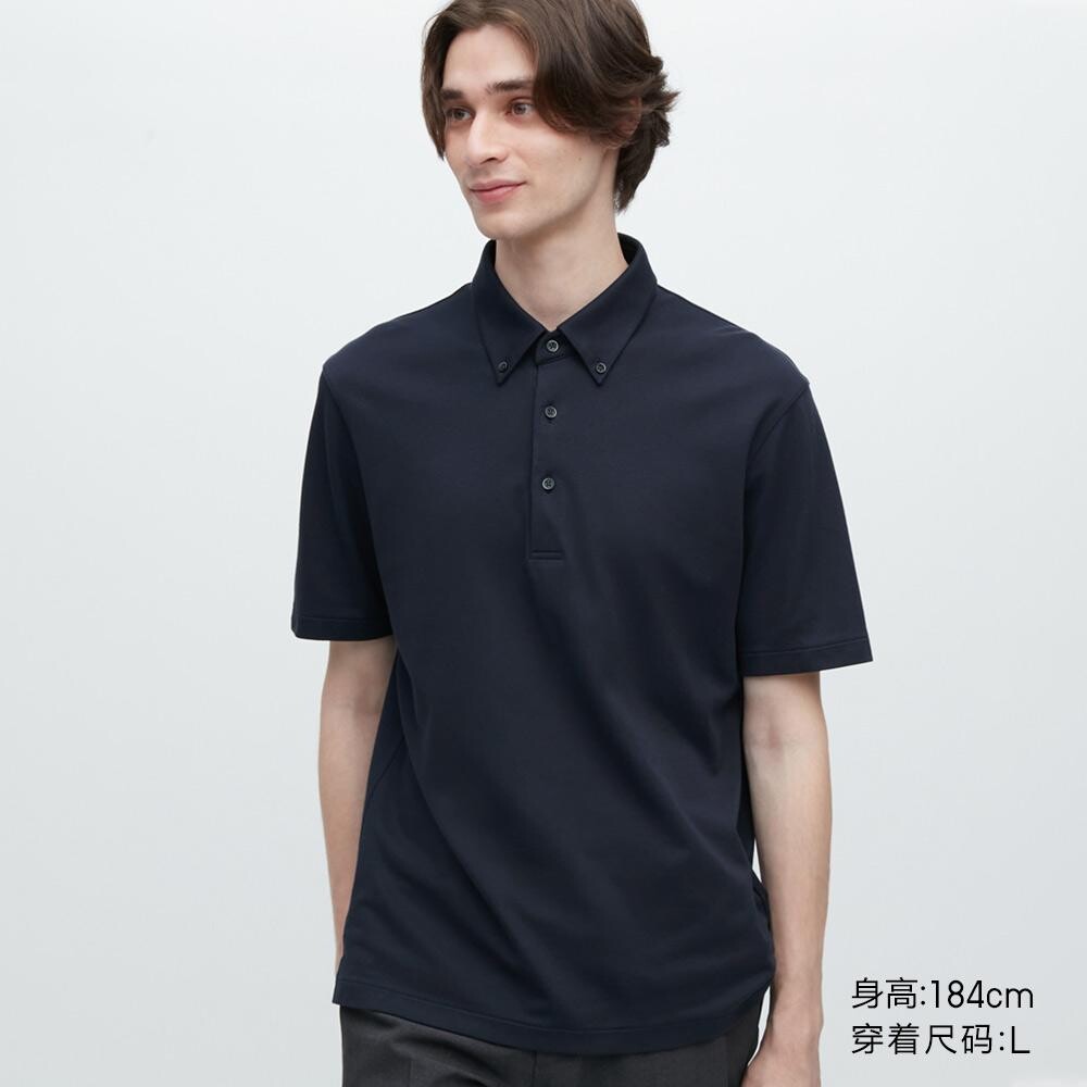 

Рубашка AIRism Uniqlo, синий