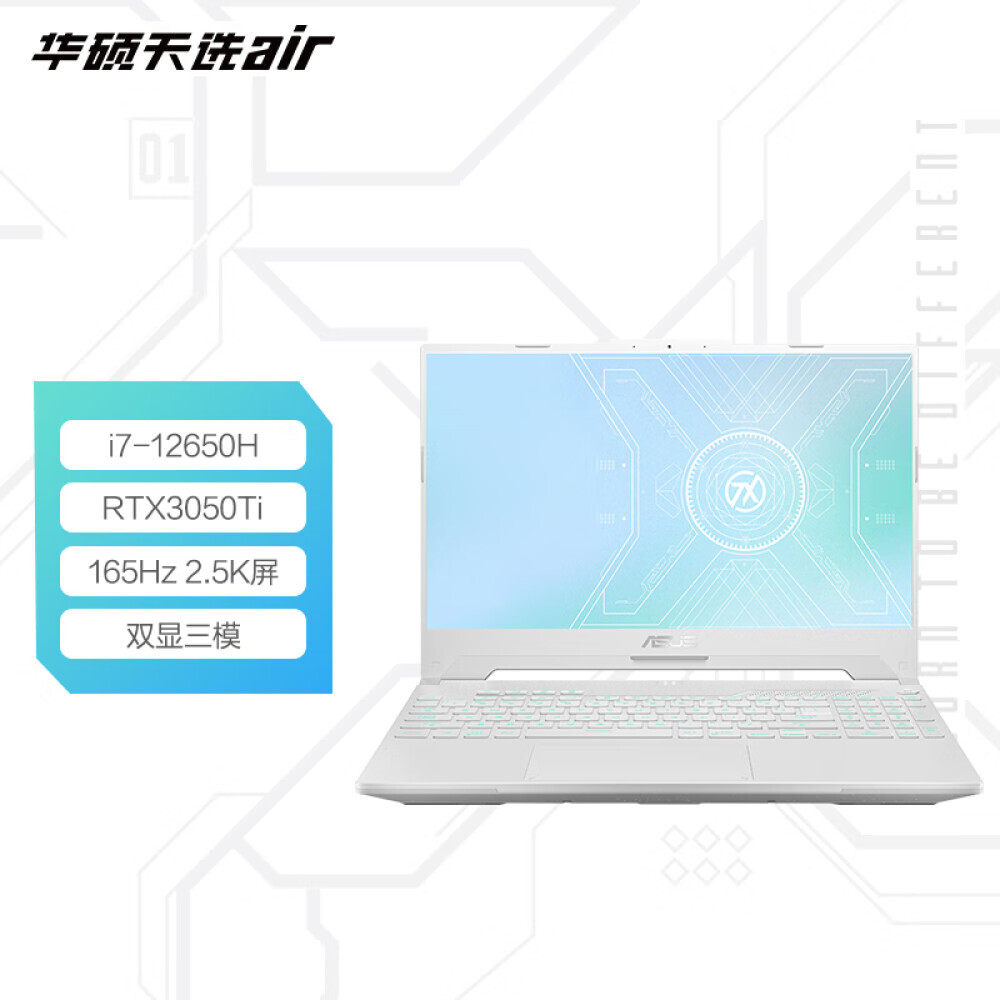 

Ноутбук игровой ASUS Tianxiao air Intel Core 15,6" i7-12650H 16G 512G RTX3050Ti
