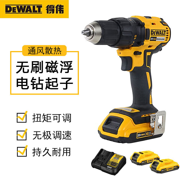 Шуруповерт Dewalt DCD7771D2-A9 + два аккумулятора 2.0Ah, зарядное устройство