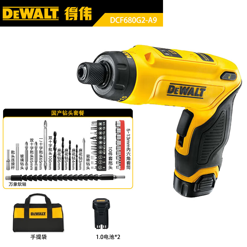 Отвертка электрическая Dewalt DCF680G2-A9 + аккумулятор 1.0Ah, сумка