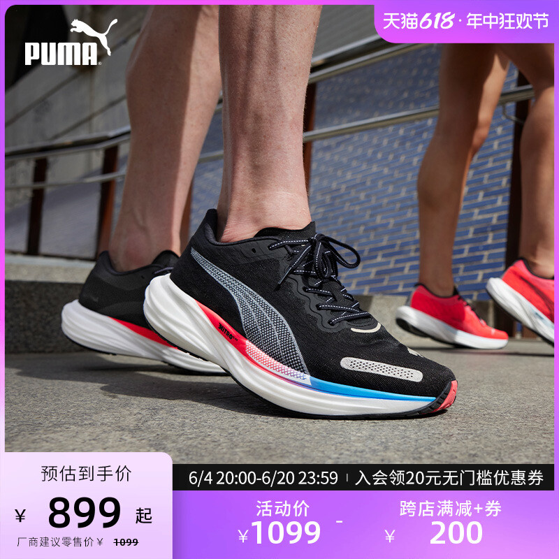

Кроссовки мужские Puma Piaopo 2 Nitro с амортизацией, черный / синий