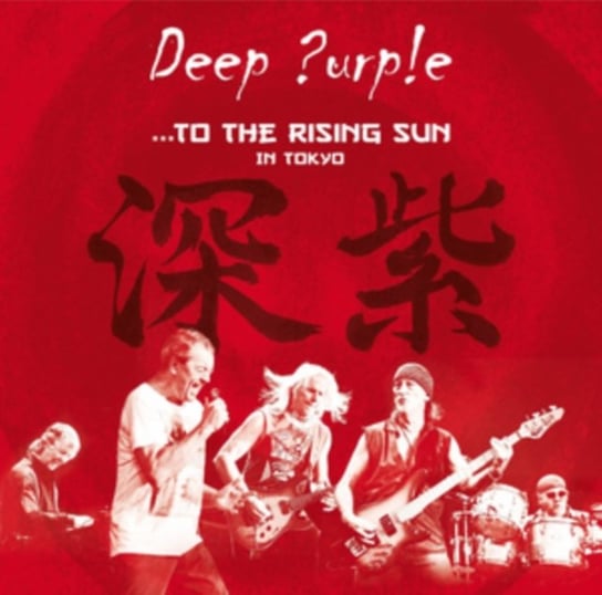 Виниловая пластинка Deep Purple - To The Rising Sun: In Tokyo deep purple from the setting sun in wacken to the rising sun in tokyo 2blu ray