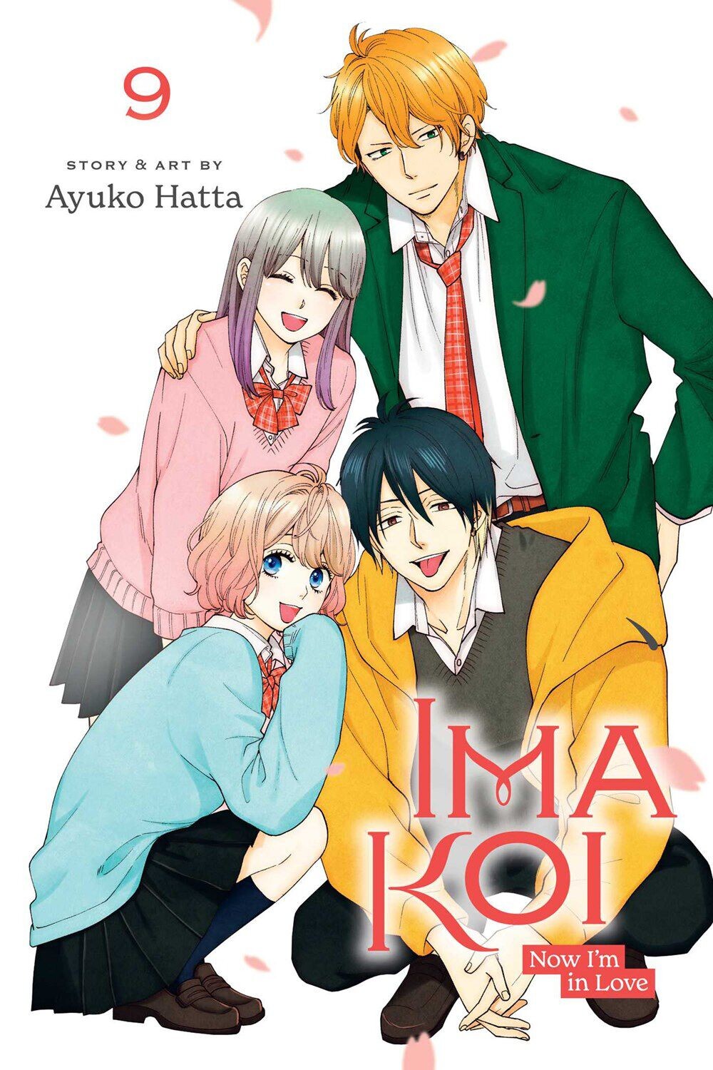 

Манга Ima Koi: Now I'm in Love Manga Volume 9