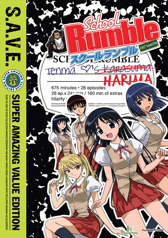 

DVD диск School Rumble - Season 1 & OVA - DVD