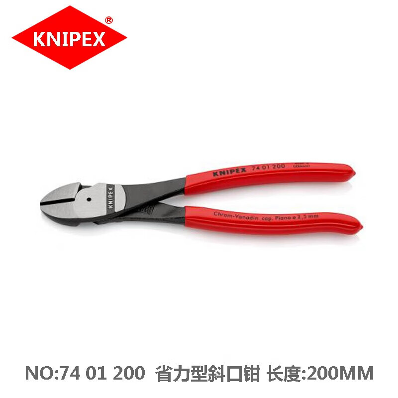 Kenipex 74 01 200 200 мм диагональные пассатижи, экономящие трудозатраты Knipex