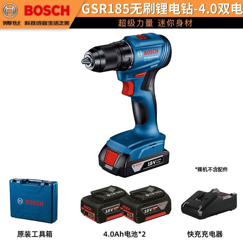 Дрель электрическая Bosch GSR185 с двумя аккумуляторами 4.0Ah