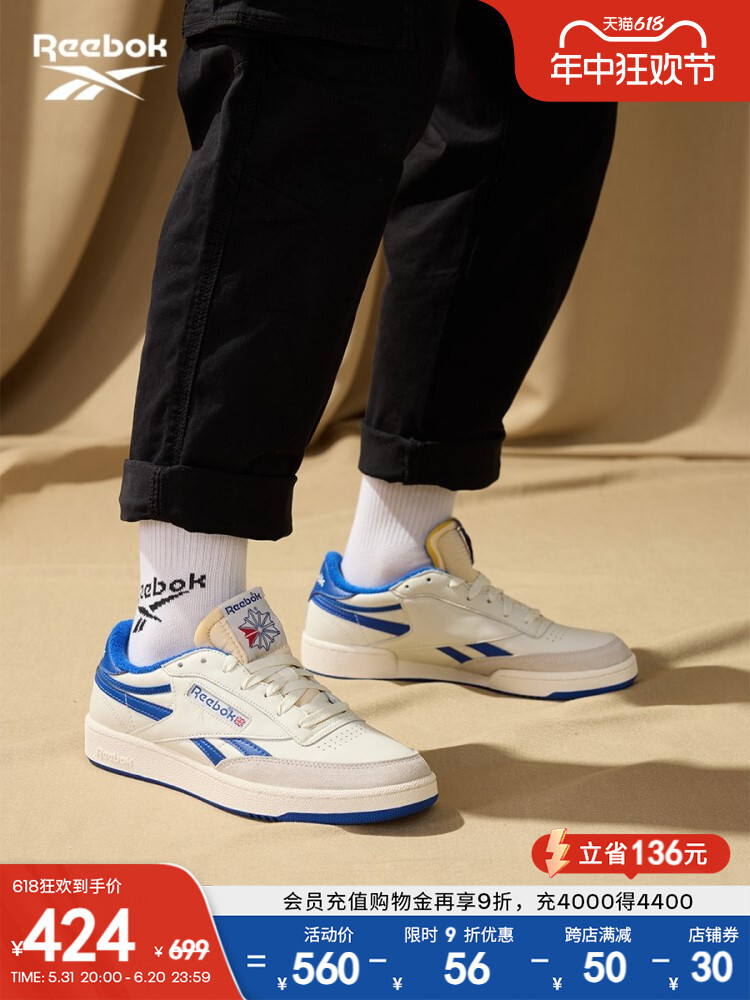 

Кроссовки Reebok Club C Revenge, белый / красный